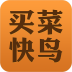 买菜快鸟快递版