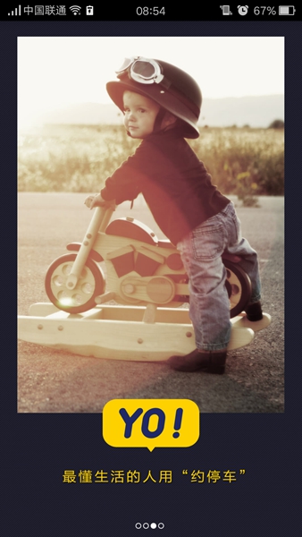 约停车喜泊客 v0.21 官方安卓版2