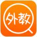 找外教(英语家教平台)