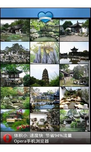 苏州园林壁纸 v1.0 安卓版3