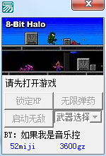 光晕点阵之力修改器 +4 绿色版0