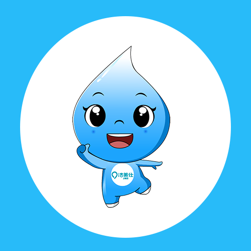 洁美仕(洗衣管家)