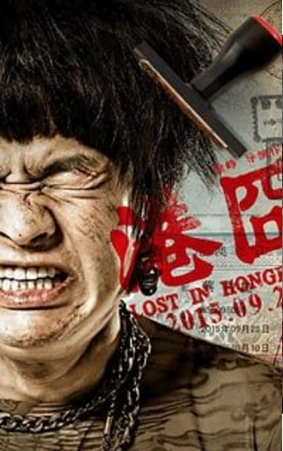 港囧动态壁纸 v1.0.0 安卓版0