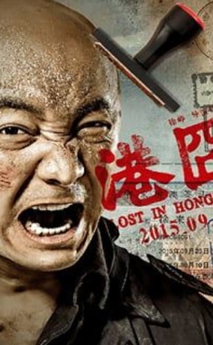 港囧动态壁纸 v1.0.0 安卓版3