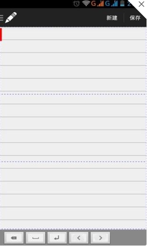AnotherWriter(快速手写笔记) v1.75 安卓版2