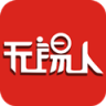 无锡人(社区服务)