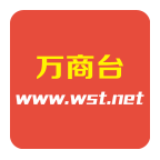万商台(手机商城)