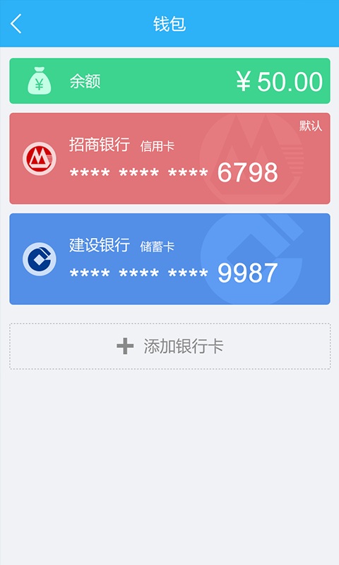 PAS宝 v1.1.0 安卓版2