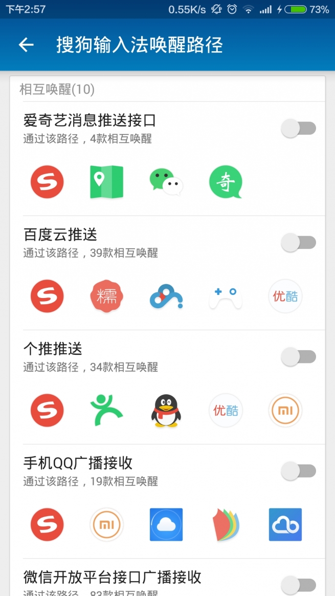 lbe极速版 v0.5.12.95 安卓版1