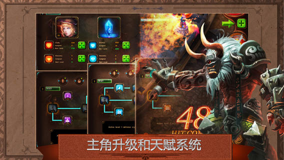 元素守护者内 购破 解版(com.feamber.elementsdef) v1.2 安卓无限钻石版2