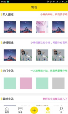 金榕树Plus(动态文本制作) v1.0.0.0 安卓版2