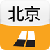 北京城市指南