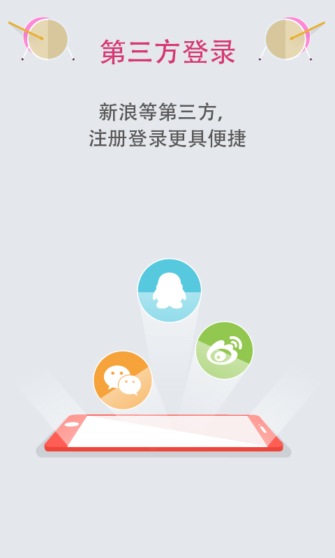 弹吧架子鼓 v1.0.0 安卓版2