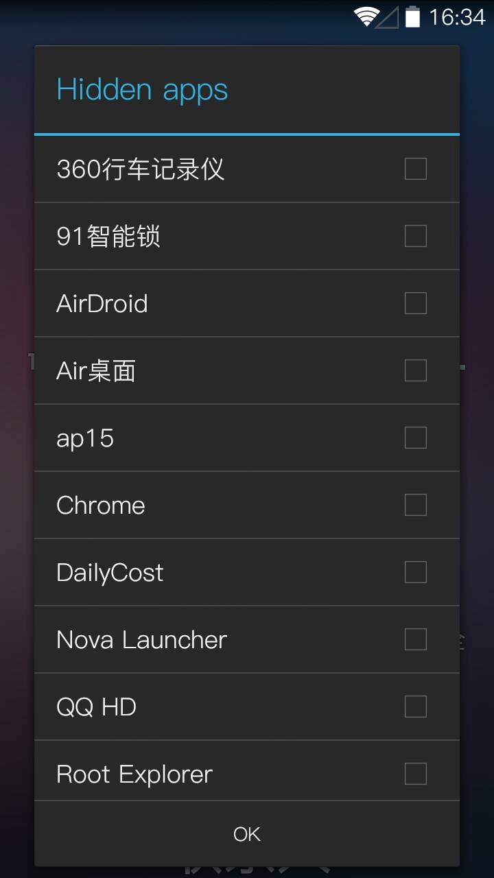ap15启动器(桌面启动器) v1.1 安卓版2