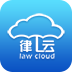 律云在线(法律咨询)