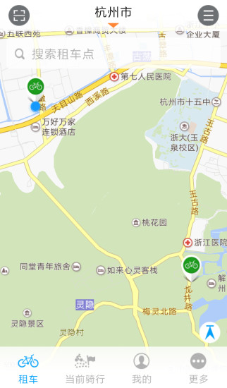 行我行app(自行车租借) v2.2.6 安卓版2
