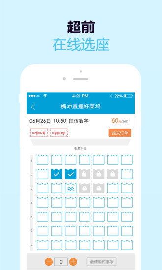 太平洋电影城 v6.1.5 最新安卓版0