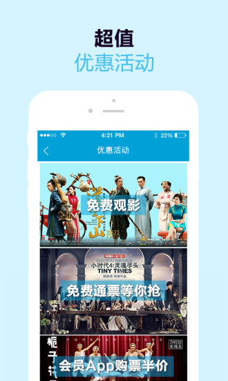 太平洋电影城 v6.1.5 最新安卓版1