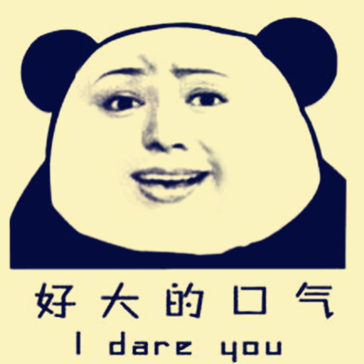 内涵搞笑图片funny pictures