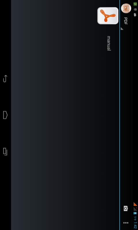 易课件 v1.1 安卓版1