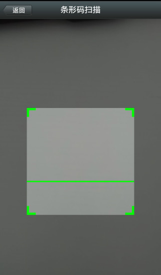 团子长商户端 v1.0 安卓版2