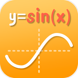 图形计算器