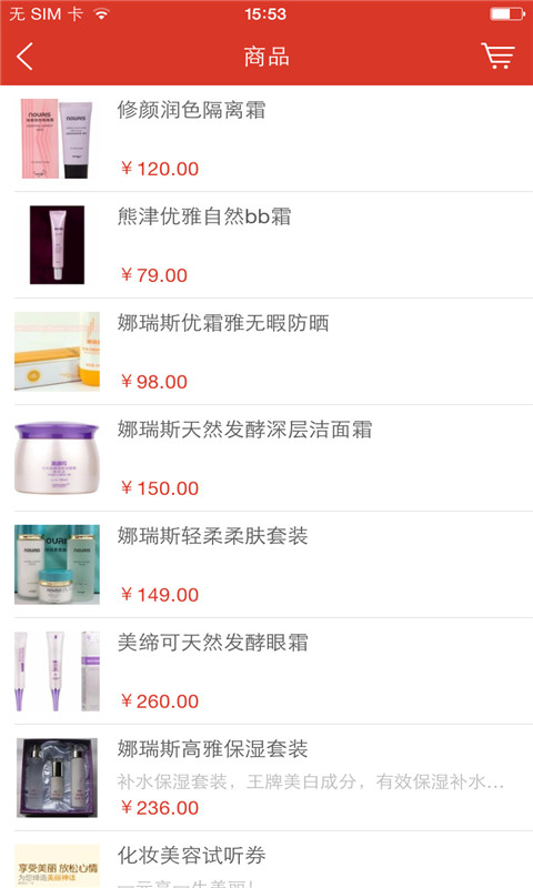 CC国际(化妆学习) v1.0.02 安卓版0