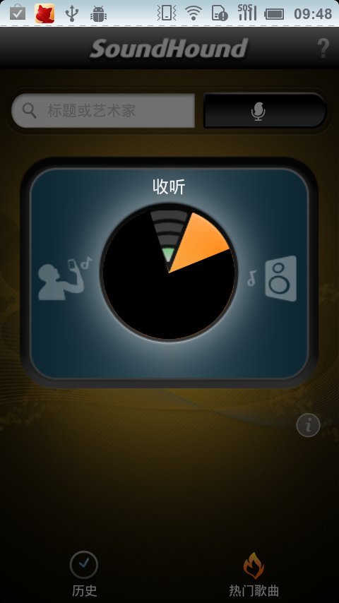 猎曲奇兵免费版 v10.2.1 安卓版0