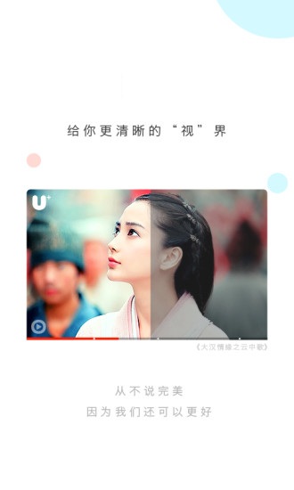 2lovetv.apk v1.1.4 安卓版1