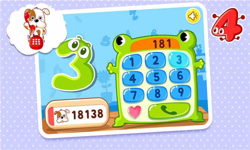 宝宝巴士数字123 v9.10.00.02 安卓版1