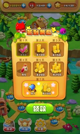 梦幻消消乐红包版正版 v1.2 安卓版2