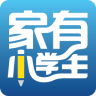 家有小学生软件