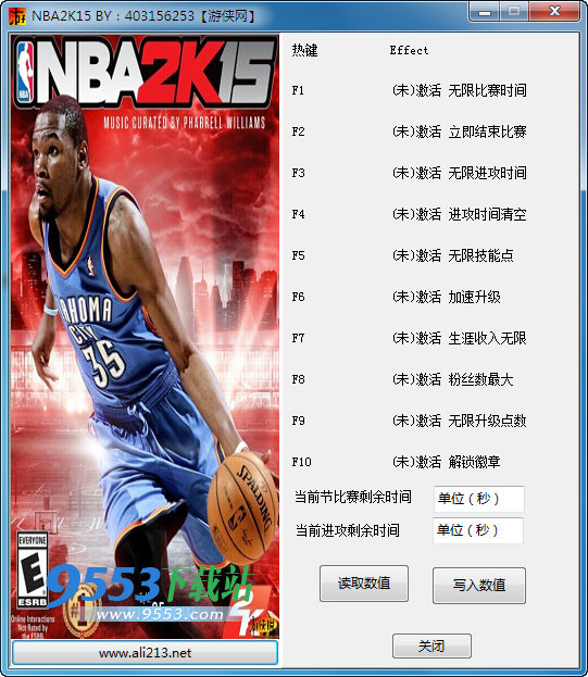 NBA2K15十项修改器 绿色版0
