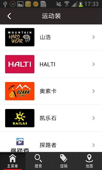 中兴购物 v1.6 安卓版0