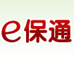 新华保险e保通2.0
