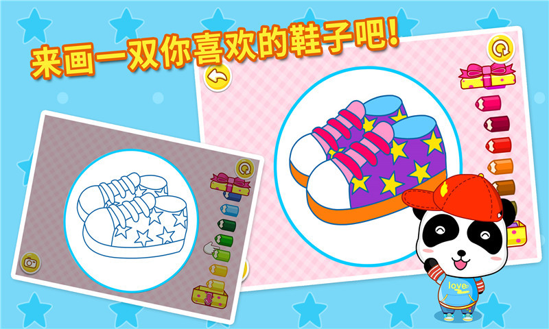 宝宝巴士宝宝认鞋子 v8.6 安卓版1