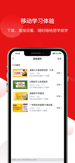 艺库(艺术交流平台) v5.2.7 安卓版3