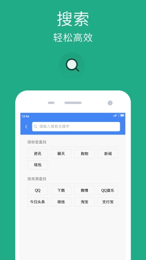 迅雷文件管理 v1.0.0 安卓版2