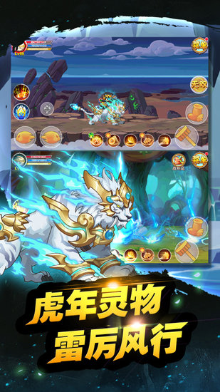 造梦西游ol辅助修改器(烧饼修改器) v3.1.0 安卓免费版1