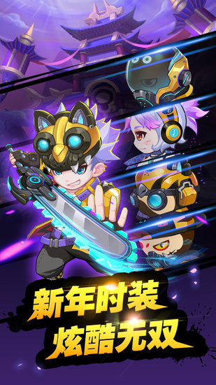 造梦西游ol辅助修改器(烧饼修改器) v3.1.0 安卓免费版0