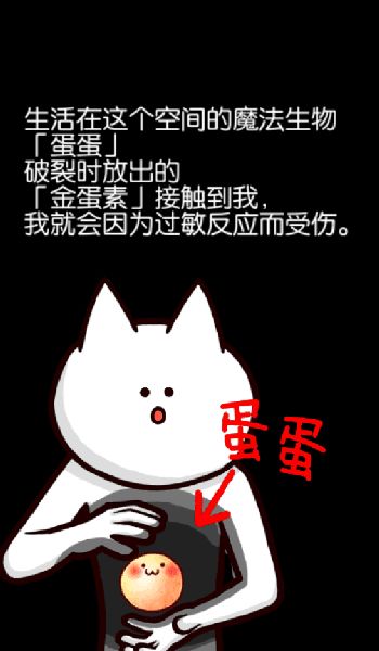 你的目的就是殺死我无限金币版 v2.1 安卓版1