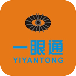 一眼通手机版(手机监控)