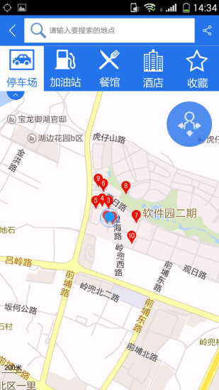 嘟嘟车心(智能车载软件) v2.0.09 安卓版2