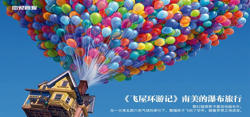 杰兔画报 v1.1.6.1312 安卓版0