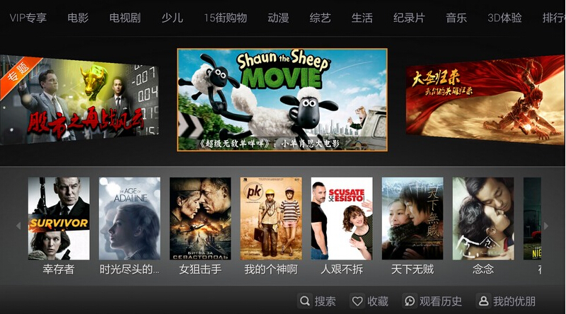 云视听 v2.6.0 安卓版0