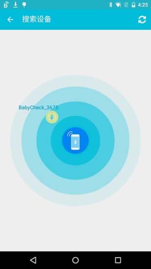 爱儿康智能体温计 v1.0.4 安卓版1