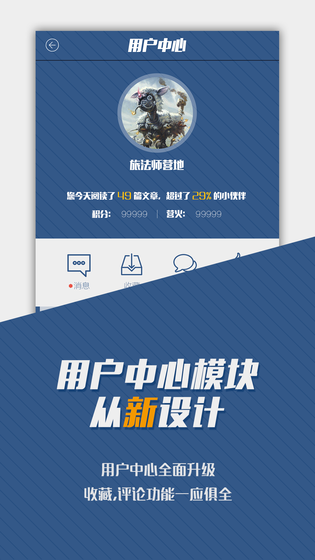 旅法师营地影之诗助手国际服 v8.3.1 安卓版2