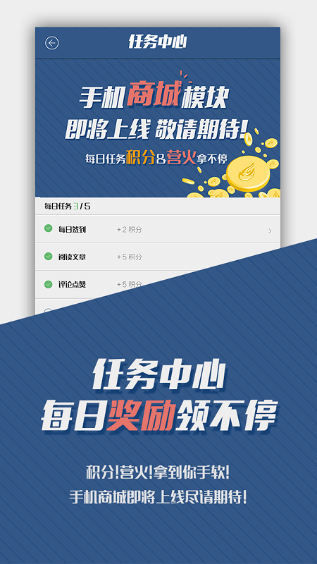 旅法师营地影之诗助手国际服 v8.3.1 安卓版1