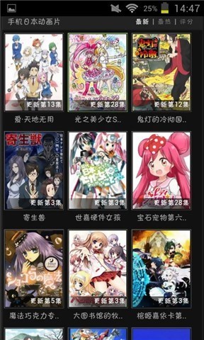 58动漫网app v201709.01 安卓版0