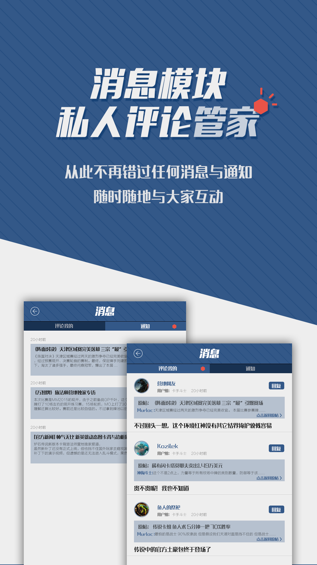 旅法师营地影之诗助手国际服 v8.3.1 安卓版3